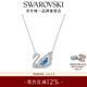 施華洛世奇（SWAROVSKI）新年禮物Swan優(yōu)雅天鵝項鏈女吊墜輕奢送女友老婆女 125周年藍色5533397