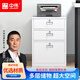 中偉（ZHONGWEI）鋼制鐵皮柜辦公柜活動(dòng)柜資料檔案柜桌下柜床頭柜儲物柜三抽柜白色