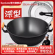 Bambetel德國品牌雙耳鐵鍋加深加厚炒菜鍋家用鑄鐵鍋燃氣電磁灶通用不粘鍋 【鋼蓋+全鋼蒸籠】8-12人用 40cm