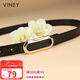 viney牛皮女士皮帶百搭細腰帶裝飾高顏值學(xué)生休閑免打孔褲帶女生日禮物
