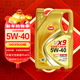 突破/TOP1 全合成汽機油 VX9 SP/A3/B4 5W-40 4L 單瓶裝