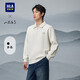HLA海瀾之家衛衣男秋季山不在高系列七明治長(cháng)袖男新年