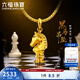 六福珠寶足金黑馬生肖馬頭國際象棋電黑工藝黃金吊墜不含項鏈HEA0011DS 金重1.55克