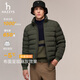 哈吉斯（HAZZYS）男裝 冬款【鵝絨】羽絨服男簡(jiǎn)約休閑立領(lǐng)男外套ASFZU0CDX09 深綠色DG M （170/92A 46）