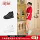 iiJin艾今【譚松韻同款】9cm經(jīng)典超輕厚底內增高女鞋百搭小白鞋女YF283IOA 全黑色 37