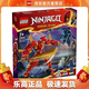 樂(lè )高（LEGO）71808 凱的火系元素機甲 幻影忍者男女孩創(chuàng  )意拼搭積木粉絲收藏
