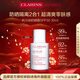 嬌韻詩(shī)Clarins防曬乳30ml自然色SPF50高倍持久提亮膚色女生生日新年禮物