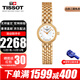 天梭（TISSOT）手表小可愛(ài)樂(lè )愛(ài)系列小方盤(pán)時(shí)尚簡(jiǎn)約優(yōu)雅石英女表  七夕情人節禮物 T058.009.33.111.00 貝母盤(pán)鋼帶