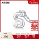 Arsis簡(jiǎn)約字母吊墜項鏈女銀項鏈S925銀鎖骨鏈送女友生日禮物 字母S