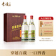 李渡 高粱1955 元窖香型白酒 52度 520ml*2瓶 禮盒裝【年貨送禮】