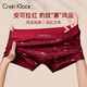 CreinKlocx本命年男士?jì)妊澞屑t色豹紋馬年禮物盒純棉襠四角平角短褲2026新款 愛(ài)意桃心+愛(ài)心豹紋+好運豹紋 【柔軟萊賽爾】 2XL (130-150斤)