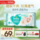 幫寶適超薄透氣清新幫紙尿褲新生兒嬰兒尿不濕尿片透氧Pro L46