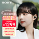 索尼（SONY）WF-1000XM5 真無(wú)線(xiàn)藍牙降噪耳機 新一代降噪豆 智能AI 藍牙5.3 黑色