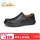 策樂(lè )休閑皮鞋男冬季新款商務(wù)通勤百搭一腳蹬樂(lè )福鞋舒適軟底爸爸鞋 黑色 43