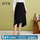 愛(ài)特愛(ài)（EITIE）通勤氣質(zhì)高腰黑色傘裙前短后長(cháng)半身裙春季新款女裙A2506519 極簡(jiǎn)黑20 S 155