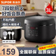 蘇泊爾（SUPOR）電飯煲5升4升3升家用電飯鍋大容量4-10人多功能煲湯快煮飯智能微壓預約煮粥6層不粘內膽煮飯鍋 SF30FC0063  3L