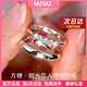 MZMZ鉑金情侶戒指pt950白金結訂婚時(shí)尚素圈對戒情人節生日禮物送女友 輕奢-方糖時(shí)光戀人活口情侶戒指