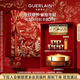 嬌蘭（Guerlain）帝皇蜂姿蜜護復原晚霜50ml緊致抗皺面霜護膚品禮盒生日新年禮物