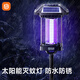 木之林太陽(yáng)能滅蚊燈庭院花園殺蟲(chóng)燈2026新款防蚊滅蠅神器電蚊子蟲(chóng)誘捕器 太陽(yáng)能滅蚊燈升級款-帶地插【覆蓋300平】