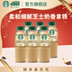 星巴克（Starbucks）星選 即飲咖啡 芝士奶香拿鐵 270ml*6瓶 瓶裝咖啡飲料低脂肪