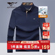 七匹狼長(cháng)袖T恤男士秋季POLO上衣翻領(lǐng)打底衫5A抗菌體恤衫衣服男裝服飾