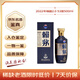 賴(lài)茅 端曲2.0 2022年 醬香型白酒 53度 500ml 單瓶裝 陳年老酒/收藏酒 禮贈宴請收藏【名酒鑒真】