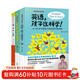 英語(yǔ)啟蒙家長(cháng)指導課：英語(yǔ)可以這樣學(xué)（套裝共3冊）愛(ài)拼才會(huì )贏(yíng)+閱讀是金+孩子這樣學(xué) 曹文 劉寶胤