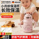 GERTHRON德國嬰兒保溫杯6個(gè)月以上1-3歲外出防嗆沖奶吸管杯母嬰級316一體 粉色【送清洗套裝+備用吸嘴】 400ML