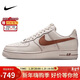 耐克NIKE男子休閑板鞋空軍一號AIR FORCE 1運動(dòng)鞋HQ2037-101米棕41