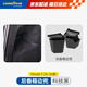 固特異（Goodyear）適用于特斯拉煥新ModelY配件25-26款后備箱邊兜1對裝