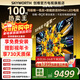 創(chuàng  )維電視100A5F+ 黑騎士100英寸Mini家用補貼20%酷開(kāi)AI智能大屏高清Mini led100吋家電智慧屏會(huì )議大屏 100英寸 新品黑騎士 掛裝座裝均免費安裝