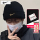 耐克（NIKE）帽子男 2025冬季新款運動(dòng)帽時(shí)尚女士保暖絨線(xiàn)帽休閑針織毛線(xiàn)冷帽 新年款/柔軟針織/時(shí)尚熱推 MISC