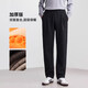 棉先生5系高級感針織羊毛呢垂感休閑褲男  秋冬重磅加厚保暖西褲 黑色 L