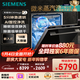 西門(mén)子（SIEMENS）黑魔鏡636Mega 18套+3層碗籃全能艙【雙一級認證超省水省電】一鍵單烘干嵌入式洗碗機 SJ43EB33MC