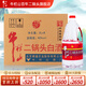 牛欄山白酒二鍋頭 大桶裝 清香風(fēng)格高度酒 泡藥酒 桶裝酒 酒廠(chǎng)直供 42度 2L 6桶 整箱裝