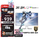 微星27英寸 2K 原生200Hz 0.5ms 快速液晶IPS 支持HDR 護眼技術(shù) 電競小金剛 游戲電競顯示器顯示屏 白刃MAG 274QRFW E20 升降旋轉200Hz