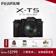 富士（FUJIFILM）XT5 X-T5套機 XT50升級款 微單數碼相機 時(shí)尚Vlog直播攝影高清6K照相機 富士X-T5 黑+16-80mm【旅拍利器】 官方標配【64G卡+肩帶+usb線(xiàn)】