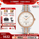 天梭（TISSOT）【咨詢(xún)有禮】瑞士手表卡森臻我系列間金鋼帶機械表 T122.407.22.031.01