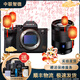 索尼/Sony A7 A7M3 A7R4 A7M2 A7R3 A7M4 全畫(huà)幅二手微單 4K直播相機 索尼A7M4+24-70f4 套機 99成新