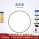南珠宮光潤淡水珍珠項鏈大顆粒高品質(zhì)無(wú)核淡水珍珠項鏈送 9.5-10.5mm 含扣長(cháng)約43cm
