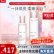 嬌韻詩(shī)（CLARINS）美白牛奶水乳套裝補水保濕滋潤爽膚水護膚品七夕情人節禮物送女友 【滋潤型】美白牛奶水乳