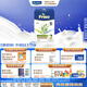 美素佳兒（Friso）荷蘭版基礎款2段 (6-10個(gè)月) 較大嬰兒配方奶粉5倍DHA配方700g/盒