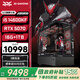 華碩全家桶i5 13400EF/14600KF/5060/5060Ti/5070黑神話(huà)三角洲游戲臺式電腦主機直播設計組裝整機PS43 i5 14600KF/華碩RTX5070丨規格六
