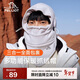 伯希和（Pelliot）防寒面罩戶(hù)外帽子男女冬季加厚抓絨保暖防風(fēng)騎行登山165034015灰