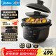 美的（Midea）全能微壓電燉鍋電砂鍋 1500W大功率內膽可明火燉湯煲湯鍋電煮鍋4.5L 燜燉煲火鍋多功能飯煲DGS4566