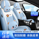 車(chē)鞍 汽車(chē)坐墊卡通皮革汽車(chē)座套全包四季通用座椅套墊免拆洗 糖果熊全皮-天空藍-卡通版(五座) 五座全車(chē)-留言車(chē)型