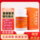 新樂(lè ) 固本益腸片 0.32g*100片/瓶/盒 中成藥、健脾溫腎、澀腸止瀉、慢性腸炎、腹痛、拉肚子、胃脹、胃痛