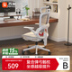 西昊B100Lite 人體工學(xué)椅辦公椅電腦椅子人工力學(xué)座椅久坐電競椅補貼 B100Lite云白 彈弓骶枕+分區承托 無(wú)腳托