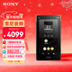 索尼（SONY）NW-ZX706 高解析度音樂(lè )播放器 Hi-Res Audio 5英寸 安卓流媒體 32G 黑色