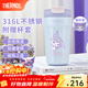 膳魔師（THERMOS）保溫杯三麗鷗聯(lián)名系列不銹鋼水杯可愛(ài)便攜咖啡杯吸管杯學(xué)生杯子 八角咖啡杯 400ml 酷洛米內附杯套